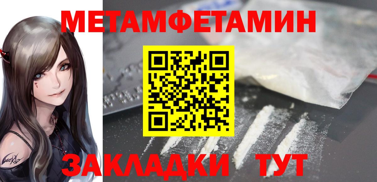 АМФ VHQ Дальнереченск