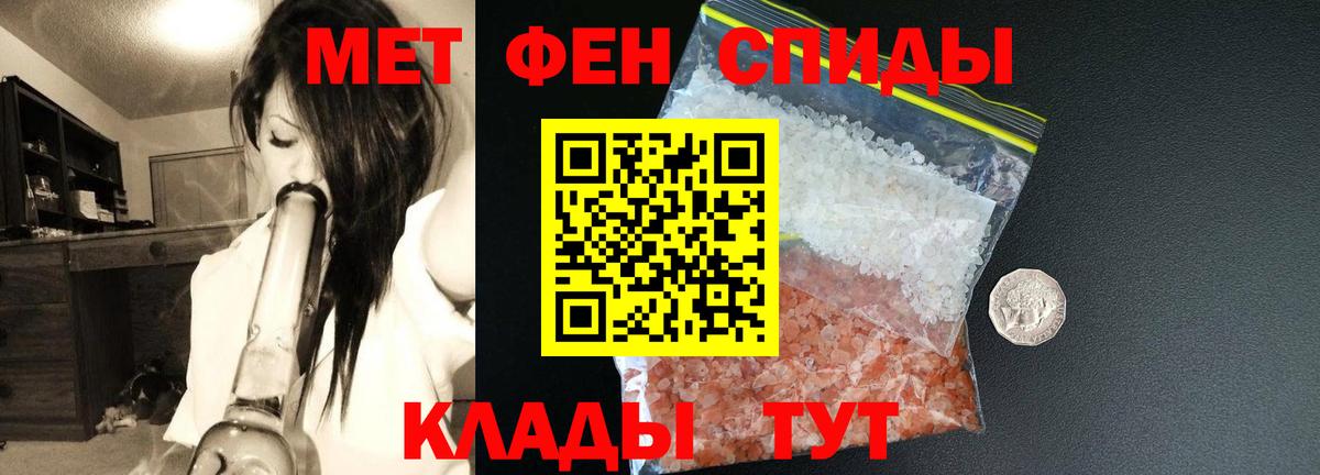 Амфетамин 97%  Amphetamine  Дальнереченск  Вход с VPN 