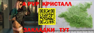 сатива Ликино-Дулёво