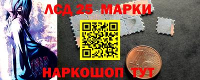 сатива Ликино-Дулёво