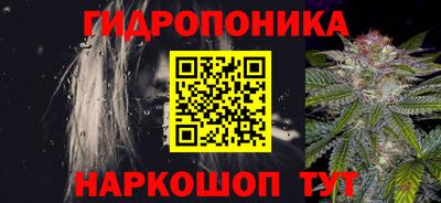 сатива Ликино-Дулёво