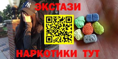 сатива Ликино-Дулёво