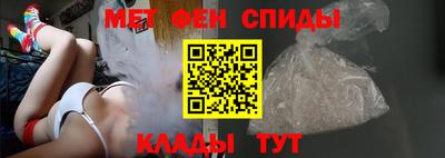 ALPHA-PVP Ливны