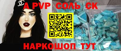 сатива Ликино-Дулёво