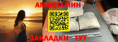 сатива Ликино-Дулёво