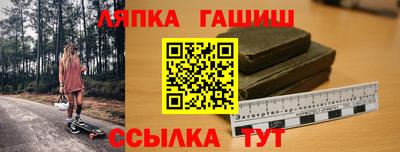сатива Ликино-Дулёво