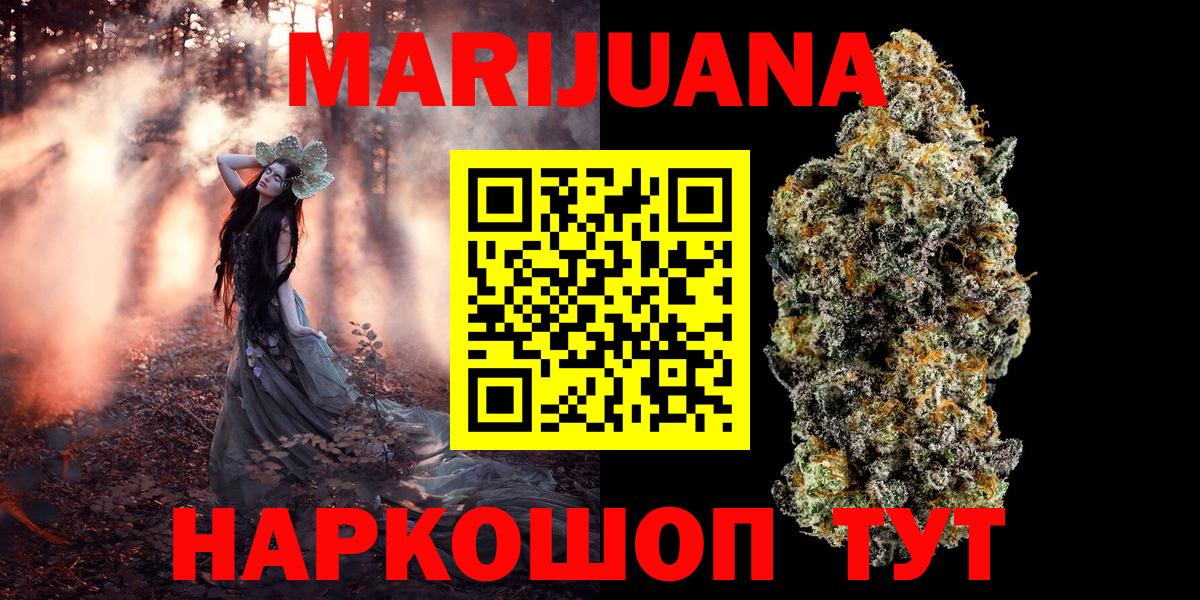 Конопля VHQ  Бошки марихуана Bruce Banner  Канабис Bruce Banner  Дальнереченск  Вход с VPN  Бошки Шишки Amnesia 
